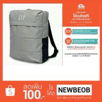 ราคา กระเป๋าเป้ GAP 2WAY Backpack สีเทาอ่อน (1451991962)