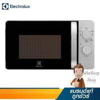 ราคา ELECTROLUX เตาอบไมโครเวฟ พร้อมระบบย่าง 20 ลิตร800W Grill รุ่น EMG20K38GB (18804) (4141873421)