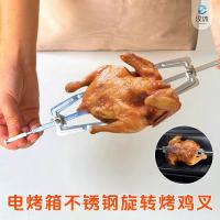 ราคา ฮันมู ครัวอุปกรณ์เตาอบไฟฟ้าหมุนย่างไก่ส้อมทอด430สแตนเลสตะแกรงไก่ย่างเสียบไม้ย่าง ส9หลังจาก (44171247361)