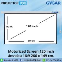 ราคา Gygar Motorized Screen 120 Inch อัตราส่วน 16:9 (266 x 149 cm.) MW *โปรดแจ้งเบอร์โทรทางช่องแชท* (54961395237)