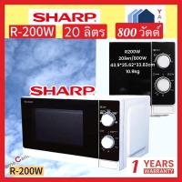 ราคา SHARP ไมโครเวฟ 20 ลิตร800W R200W R 200W R200W (10512576721)
