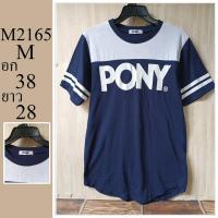 ราคา เสื้อยืด แบรนด์ญี่ปุ่น มือสอง ไซส์ M อก 38 ยาว 28 รหัส M2165 (53608966055)