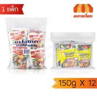 ราคา (ยกแพ็ก 12 ซอง) รวม แป้งทอดกรอบ โกกิ, ฉลากทอง Gogi / Gold Label Tempura Flour (51755318271)