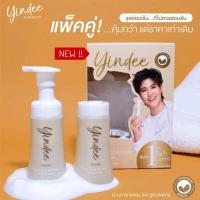 ราคา มูสยินดี Madame Fin ของแท้ (12850037982)