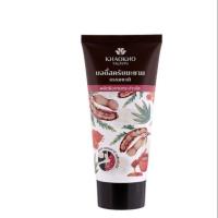 ราคา Khaokho เขาค้อทะเลภูสคับขัดผิวกายมะขาม 100 กรัม (3832009739)