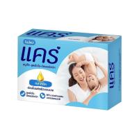 ราคา แคร์ สบู่เด็กคลาสสิคสีฟ้า Care Classic Baby Bar Soap 60g. (45059461068)