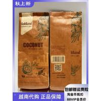 ราคา กาแฟผงเวียดนาม Goldland กลิ่นมะพร้าว ผสมคาเคา WEASEL หอมละมุน ขนาด 20260528 (56361263407)