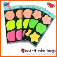 ราคา ⭐️ขายปลีก/ส่ง⭐️★★พร้อมส่ง★★ โพสอิท กระดาษโน๊ต กระดาษโพสอิท กระดาษMEMO กาวในตัว STICKY NOTE #E-0047 (9491010648)