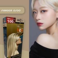 ราคา ฟาร์เกอร์ 0/00 สีพิเศษเพิ่มความสว่าง ฮิตมาก FARGER 00/0 HAIR COLOR CREAM (25322925880)