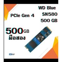 ราคา WD Blue SN580 500GB (PCIe Gen 4) (57658004450)