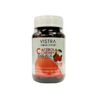 ราคา VISTRA IMU PRO C ACEROLA CHERRY 2000 PLUS 30TAB (27820532034)