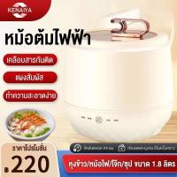 ราคา หม้อหุงข้าว Rice Cooker หม้อมินิไฟฟ้า 400W หม้อหุงข้าวมินิ หม้อหุงข้าวดิจิตอล หม้อหุงข้าวเล็ก หม้อหุง (28570429874)