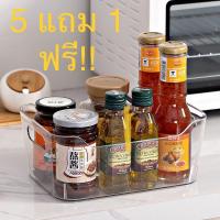 ราคา [5แถมฟรี1!!] กล่องใสอเนกประสงค์ กล่องพลาสติกใส กล่องเก็บของในตู้เย็น Storage Box ของแท้100% (19572759536)