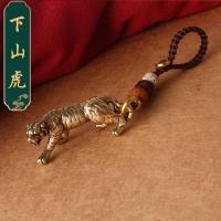 ราคา ทองเหลืองที่เป็นของแข็งเสือน้อยพวงกุญแจจี้ความสัมพันธ์ราศีทองแดงเสือเครื่องประดับราศีเสือจี้จี้ (48658188371)