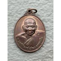 ราคา เหรียญพระอุปัชฌาย์ทิม วัดพระขาว จ. อยุธยา ปี 2540(*ที่ระลึกครบรอบ 84 ปี) (28363506251)