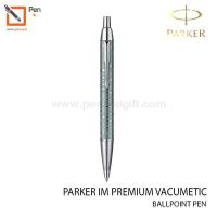 ราคา PARKER IM Premium Vacumetic Ballpoint Penปากกาลูกลื่น ป๊ากเกอร์ บอลพ้อยท์ ไอเอ็ม พรีเมี่ยม วาคูเมติก เพิร์ล[Penandgift] (3078518277)