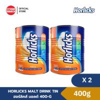 ราคา HORLICKS MALT DRINK TIN เครื่องดื่มมอลต์ ฮอร์ลิคส์ 400g x 2 กระป๋อง (57852183310)