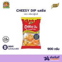 ราคา มีฮาลาล ชีสดิป ชีสซีดิป รสชีส 900กรัม สำหรับจิ้มเฟรนฟรายส์ราดชีส อาหารทอดไก่ทอด ไส้เบอเกอร์ชีส (4230298217)