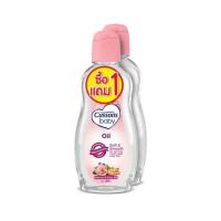 ราคา คัสสัน เบบี้ออยล์ซอฟต์แอนด์สมูทชมพู Cussons Baby Oil Pink 200ml. (56559435976)