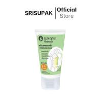 ราคา ภูมิพฤกษา ครีมลดรอยคล้ำ ชะเอมเทศ (26153633288)