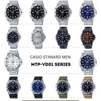 ราคา Casio Standard นาฬิกาข้อมือผู้ชาย สายแสตนเลส รุ่น MTP-VD01D MTP-VD01L MTP-VD01D-2B MTP-VD01D-2E MTP-VD01D-7B (1175286261)
