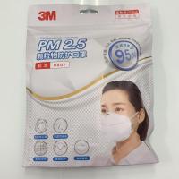 ราคา หน้ากาก N95 3M แบบคาดหู N95 สำหรับป้องกัน PM2.5 (1898813531)