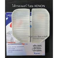 ราคา ฟิลเตอร์แอร์ กรองแอร์ TATA ทาทา ซีนอน Tata Xenon Filter Air ไส้กรองแอร์ (3426126293)