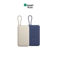 ราคา Xiaomi 33W Power Bank 20000mAh (Integrated Cable) รุ่น PB2030MI (smartplus) (24093528572)
