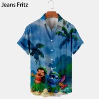 ราคา Stitch เสื้อฮาวายผู้ชาย | เสื้อฮาวายบุรุษ | เสื้อแฟชั่น เย็บร้อย (18690324216)