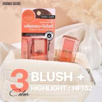 ราคา Sivanna 3Colors Blush Highlight บลัชออน ไฮไลท์ (40210992013)