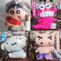 ราคา ตุ๊กตาชินจัง หมอนอิง พร้อมส่ง ร้านไทย | Crayon Shinchan Cushion Series Plush by LCDX (29203548034)