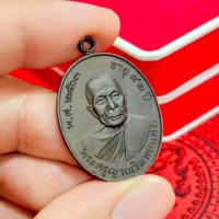 ราคา เหรียญหลวงพ่อแดง วัดเขาบันไดอิฐ รุ่นอายุ 82 ปี ปี 2503 พร้อมส่งต่อความมงคล (40965773163)