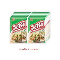 ราคา รสดี ผงปรุงรส รสหมู ขนาด 70 กรัม แพ็ค x 10 ซอง (2059376040)