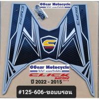 ราคา คลิก125i ปี2015-2025 ยางวางเท้า click125i (13004181506)