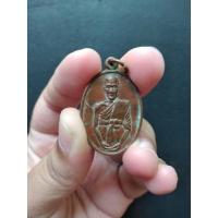 ราคา เหรียญหลวงพ่อสบู่ วัดศรีธาตุเตาเหล็ก อ.พนมสารคาม จ.ฉะเชิงเทรา ปี 2519 (16457412347)