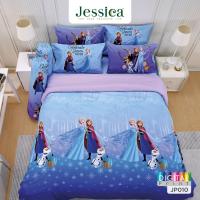 ราคา Jessica Frozen JP010 ลิขสิทธิ์แท้เจ้าหญิง ดิสนีย์ เจสสิก้าพิมพ์ลายดิจิตอล ชุดเครื่องนอน ผ้าปูที่นอน ผ้าห่มนวม (29655425463)