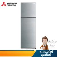 ราคา MITSUBISHI ตู้เย็น 2 ประตู ขนาด 288 ลิตร 10.2คิว สีชิลเวอร์ รุ่น MR-FC31EP SSL (18408) (6655265829)