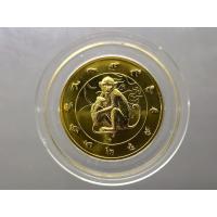 ราคา เหรียญนักษัตร ปีลิง เนื้อทองแดง ชุบกาหลั่ยทอง ปีวอก พ.ศ.2559 กรมธนารักษ์สร้าง ไม่ผ่านใช้ (42277614277)