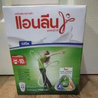 ราคา นม แอนลีน มอฟแม็กซ์ รสจืด 1,100 กรัม (550กรัมx2ถุง) กล่องมีตำหนิจากการขนส่ง (4525615741)