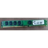 ราคา Ram DDR3 bus1333 (2 gb) (11706043295)