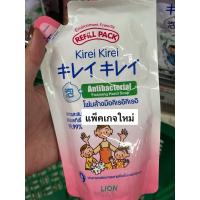 ราคา โฟมล้างมือ คิเรอิคิเรอิ รีฟิลชนิดถุงเติม 200 มล (24630358832)