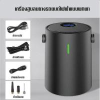 ราคา เครื่องปั๊มลม สูบยางรถยนต์ รถจักรยานยนต์ รถจักรยาน ลูกบอล ที่เติมลมยาง ที่สูบลมยางแบบพกพา ที่สูบลมดิจิตอล (8929906852)