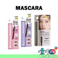 ราคา [K-Daiso] Mascara Curing / Volume Mascara Easy washable 10ml Curing Mascara 8ml (29101099583)