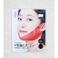 ราคา Sellderma Daily V-Fit Mask (25644560072)
