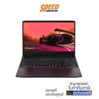 ราคา Lenovo Notebook IdeaPad Gaming 3 15ACH6-82K200TGTA By Speed Com (16904063057)