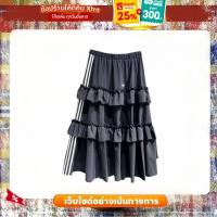 ราคา จัดส่งทันที! Adidas Originals Casual Long Skirt แฟชั่นลายทาง กระโปรงยาวลำลอง (40129907318)