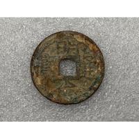 ราคา เหรียญรูโบราณของประเทศเวียดนาม Mingming Tong Bao ปี1820-1841 น้ำหนัก3.68กรัม (43111092001)