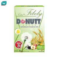 ราคา Donutt โดนัทท์ โทเทิล ไฟบีลี่ พลัส โพรไบโอติกส์ รสน้ำผึ้งมะนาว 3 ซอง (14126709839)