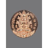ราคา เหรียญพระปิดตาพังพระกาฬ รุ่นสมบัติจักรพรรดิ ปีพ.ศ.2549 เนื้อบรอนซ์ ที่สุดแห่งเหรียญสายจตุคามรามเทพ (41150765915)