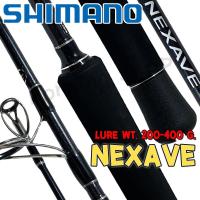 ราคา [ส่งฟรี] คันตีเหยื่อปลอม เหยื่อสด JIGGING SHIMANO NEXAVE ยาว 5.10 ฟุต 1 ท่อน (44051030966)